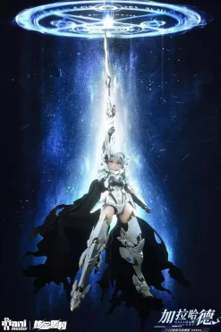 White Dragon Knight Galahad Model Kit JAPAN OFFICIAL