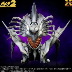 X-PLUS Gamera 2 Attack of Legion Legion 1/700 Model Kit JAPAN OFFICIAL
