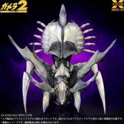 X-PLUS Gamera 2 Attack of Legion Legion 1/700 Model Kit JAPAN OFFICIAL