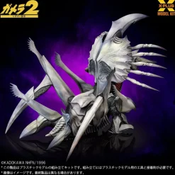 X-PLUS Gamera 2 Attack of Legion Legion 1/700 Model Kit JAPAN OFFICIAL