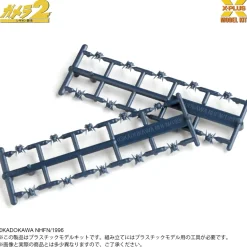 X-PLUS Gamera 2 Soldier Legion 500pcs. 1/700 Model Kit JAPAN OFFICIAL