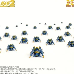 X-PLUS Gamera 2 Soldier Legion 500pcs. 1/700 Model Kit JAPAN OFFICIAL