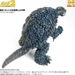 X-PLUS Gamera 2 Soldier Legion 500pcs. 1/700 Model Kit JAPAN OFFICIAL
