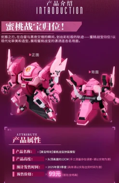 Yilichuangwan Fruity ROBO Peach Surfer Model Kit JAPAN OFFICIAL